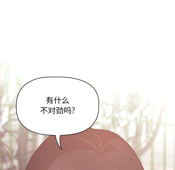 第43话 - 第66.jpg页