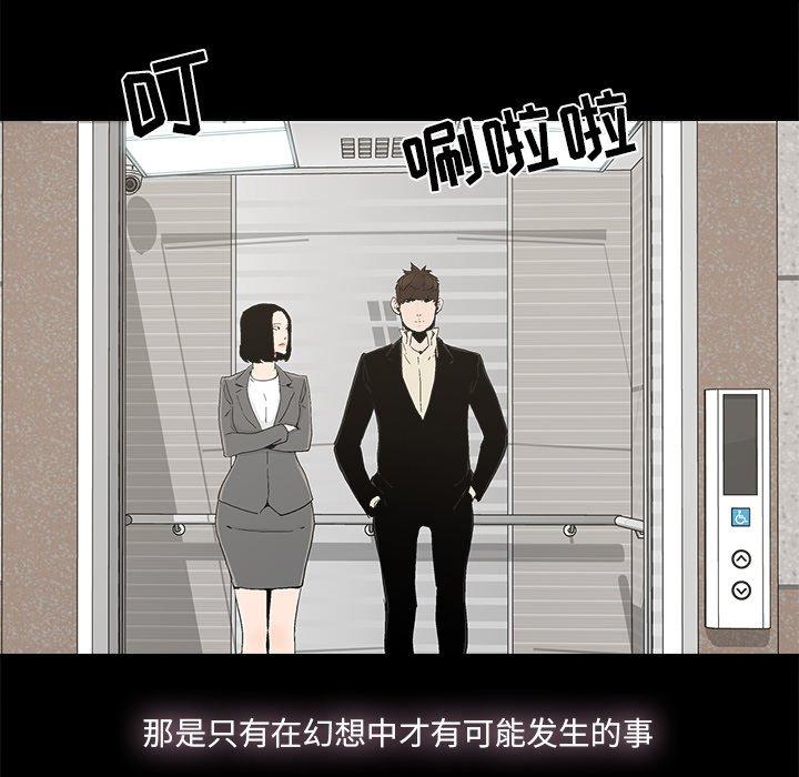 第28话 - 第66.jpg页