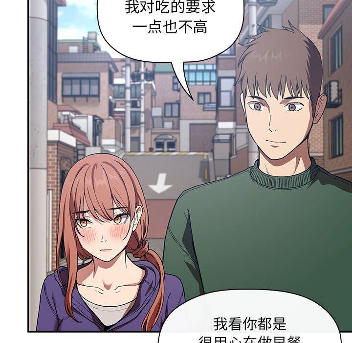 第26话 - 第66.jpg页