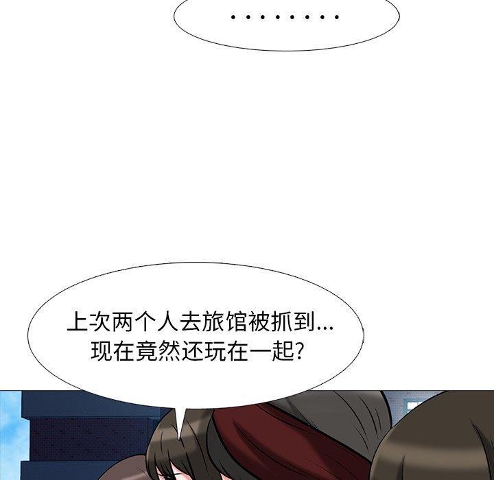 第43话 - 第66.jpg页