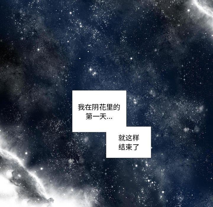 第6话 - 第66.jpg页
