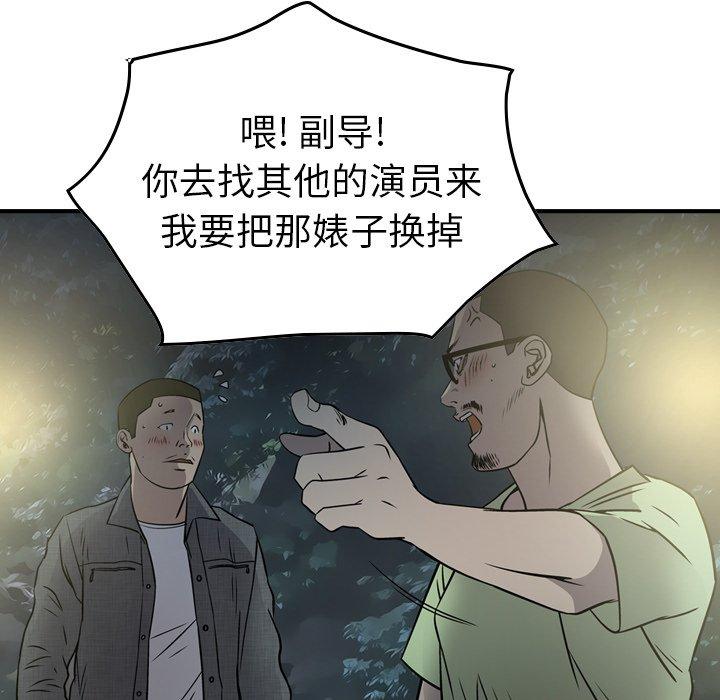 第54话 - 第66.jpg页