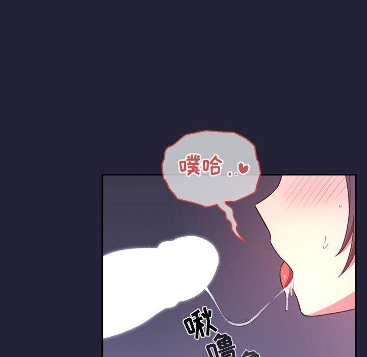第15话 - 第66.jpg页