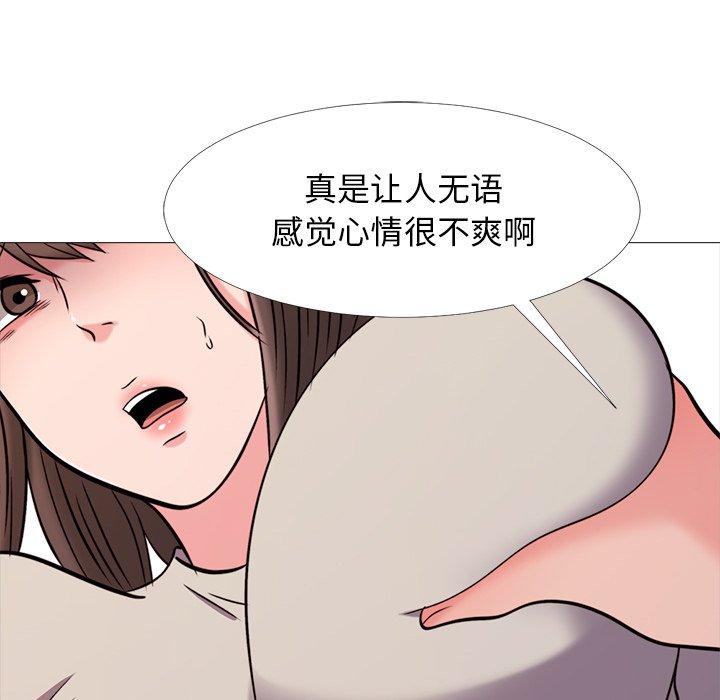 第28话 - 第66.jpg页