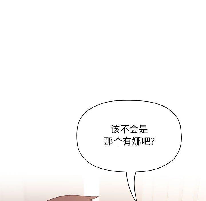 第44话 - 第66.jpg页