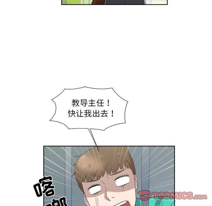 第23话 - 第66.jpg页