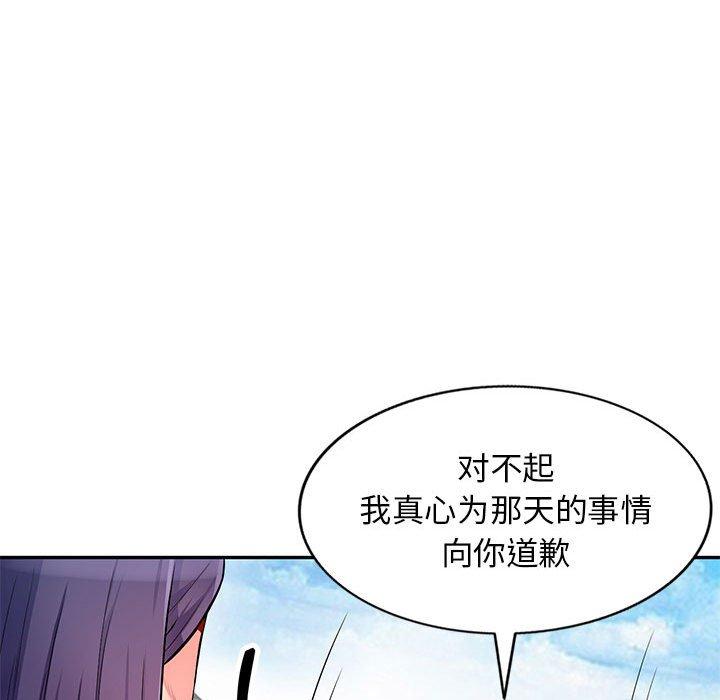第 51 话 - 第66.jpg页