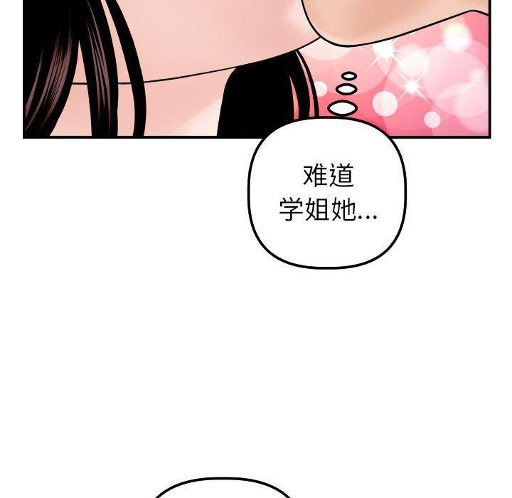 第41话 - 第66.jpg页
