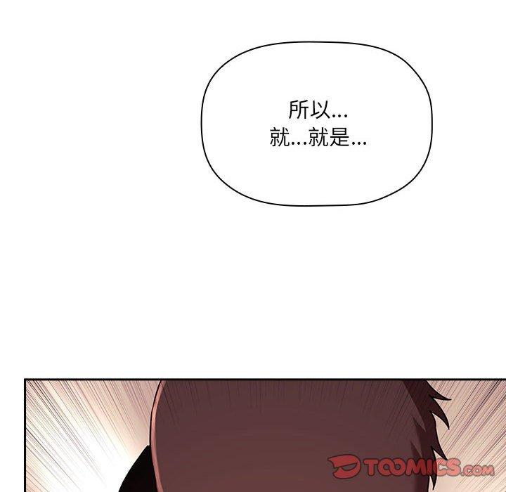 第45话 - 第66.jpg页