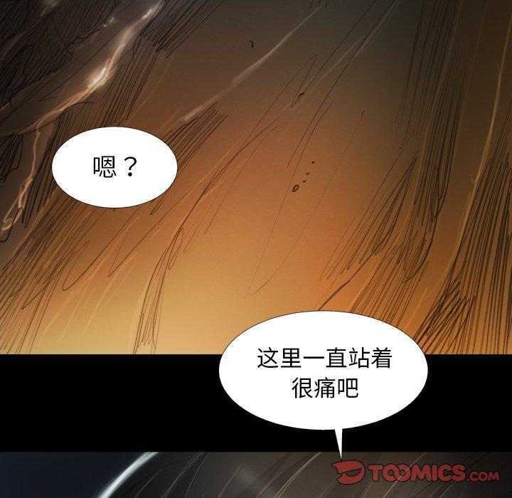 第17话 - 第66.jpg页
