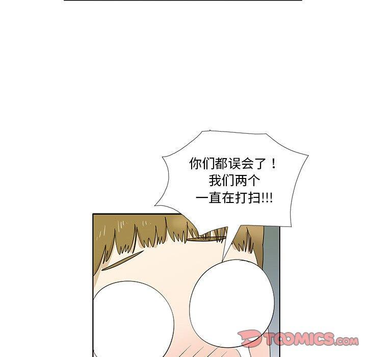 第30话 - 第66.jpg页