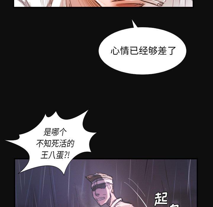 第27话 - 第66.jpg页