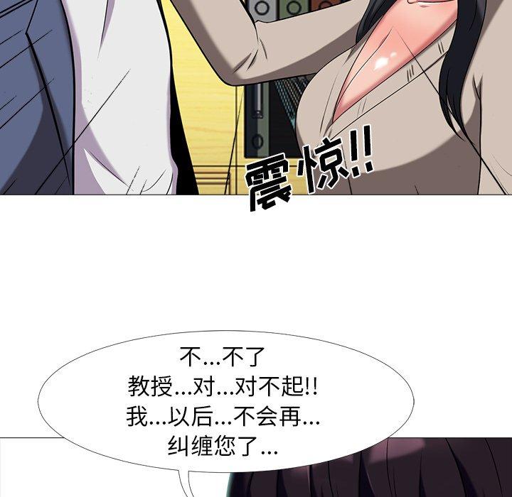 第14话 - 第66.jpg页