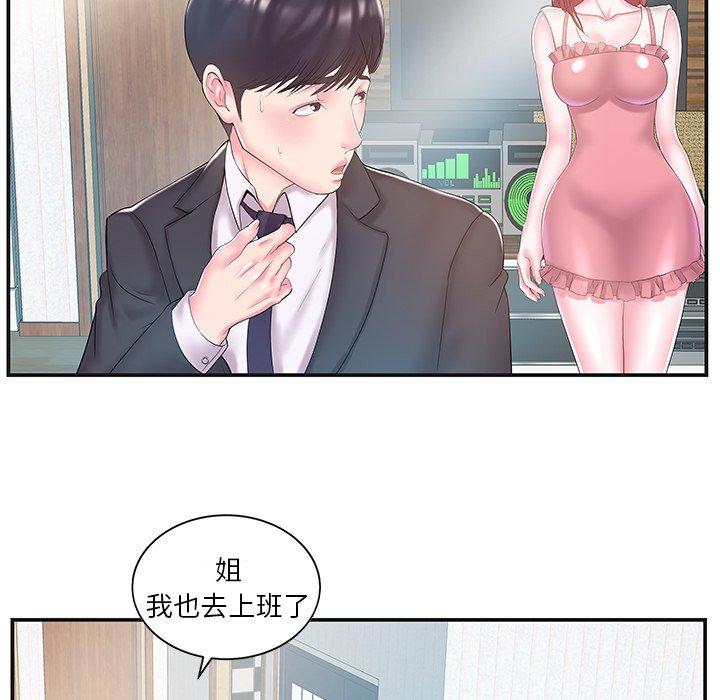 第8话 - 第66.jpg页
