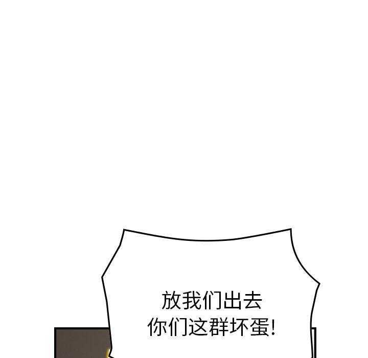 第78话 - 第66.jpg页