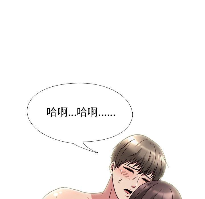 第26话 - 第66.jpg页