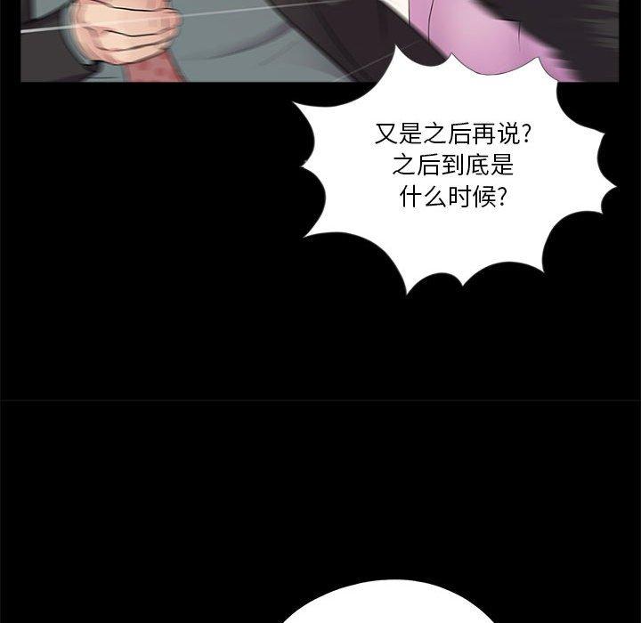 第4话 - 第66.jpg页