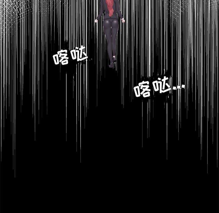 第14话 - 第66.jpg页