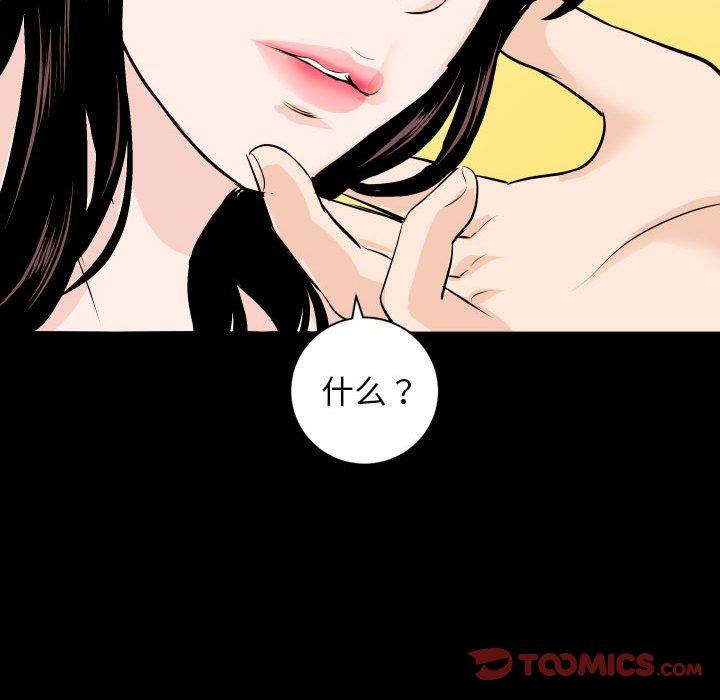 第55话 - 第66.jpg页
