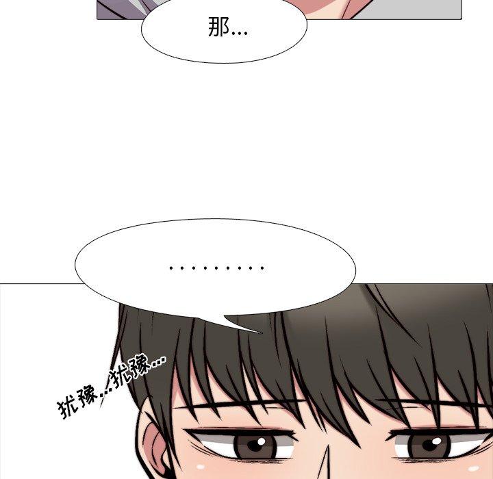 第29话 - 第66.jpg页