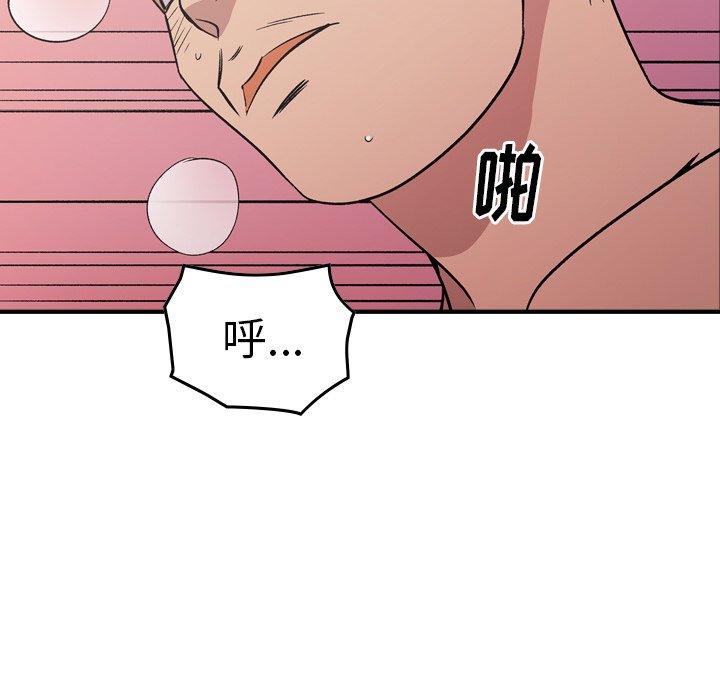 第94话 - 第66.jpg页