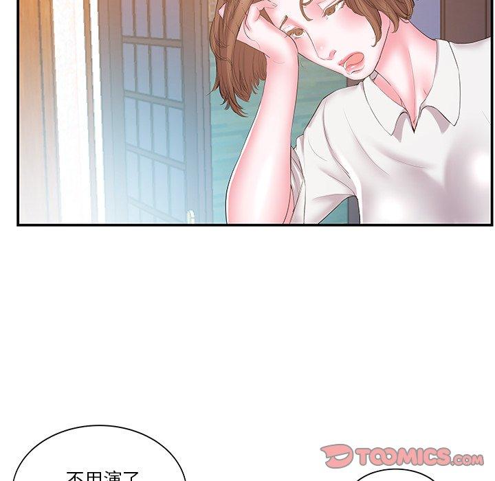 第13话 - 第66.jpg页