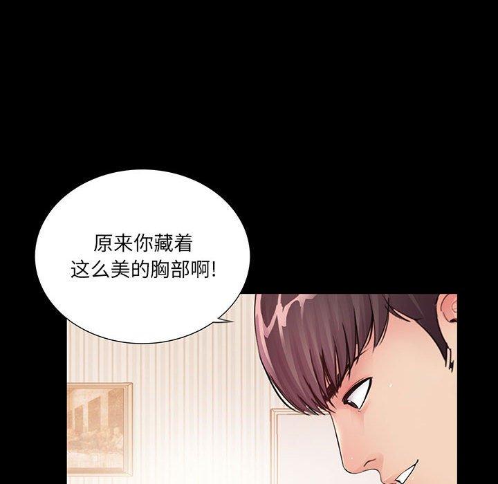 第3话 - 第66.jpg页