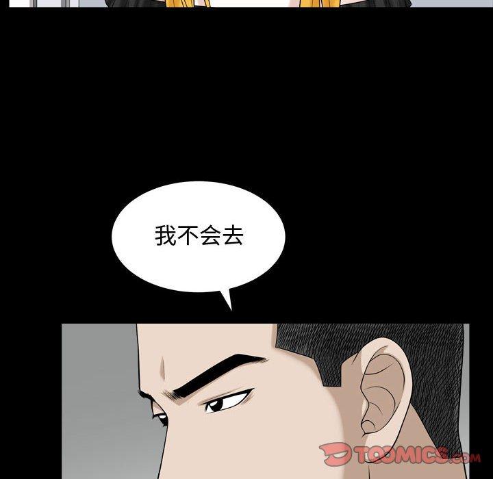 第25话 - 第66.jpg页