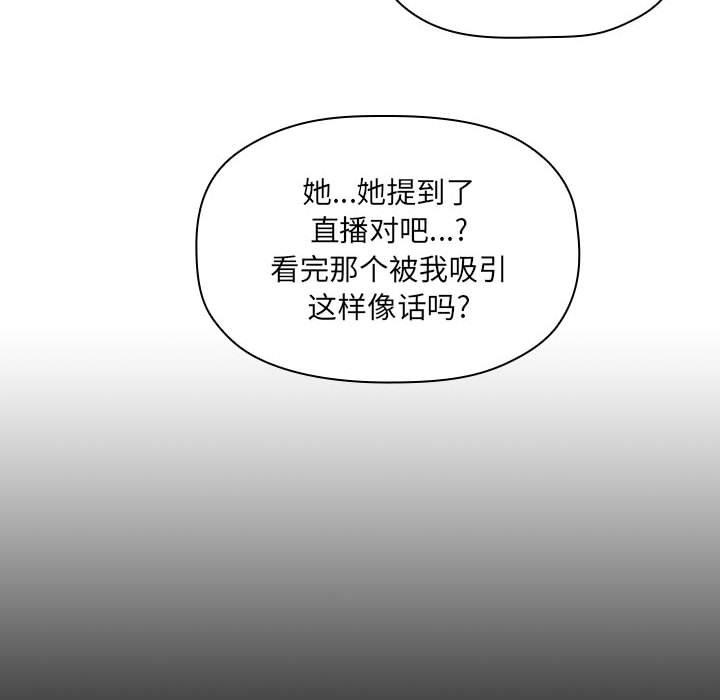 第8话 - 第66.jpg页