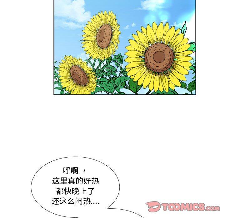 第22话 - 第66.jpg页