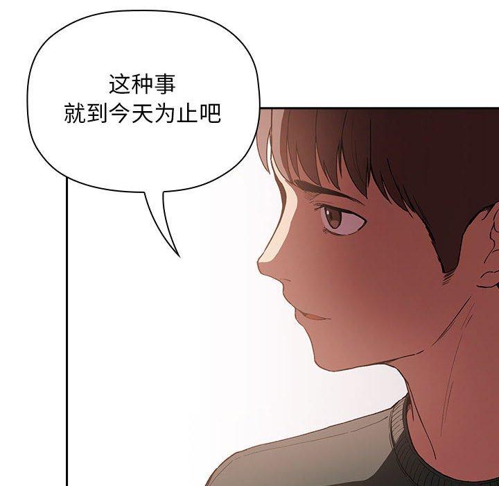 第25话 - 第66.jpg页