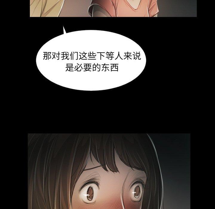 第24话 - 第66.jpg页