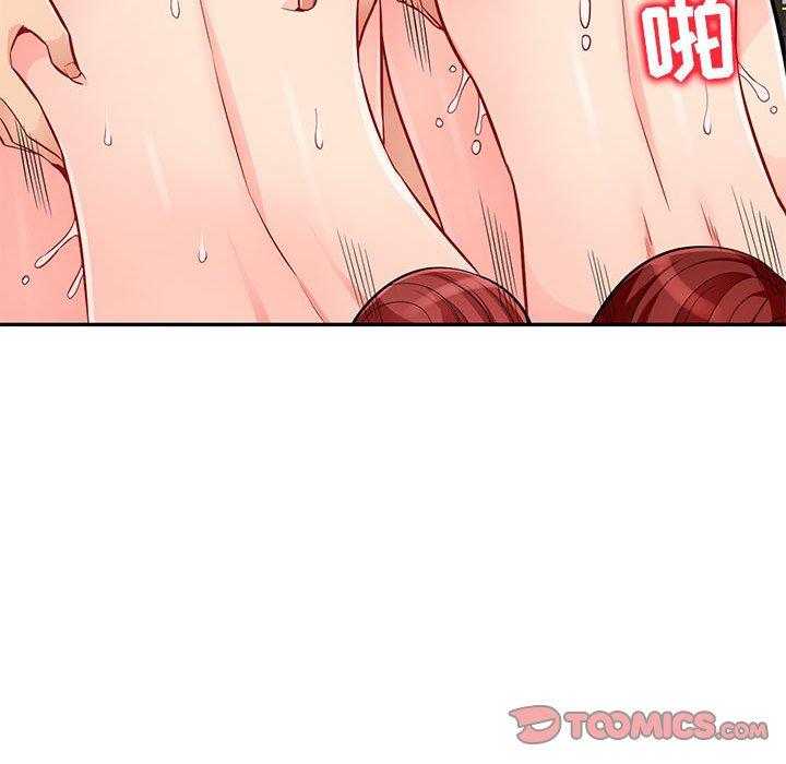 第49话 - 第66.jpg页