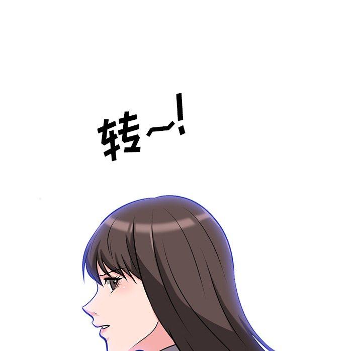 第3话 - 第66.jpg页