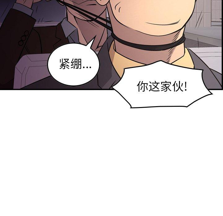 第74话 - 第66.jpg页