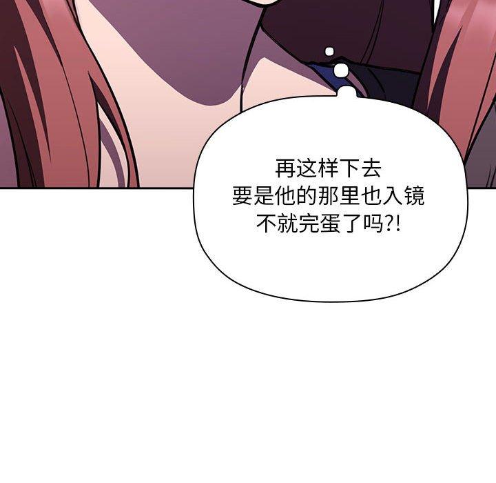 第20话 - 第66.jpg页