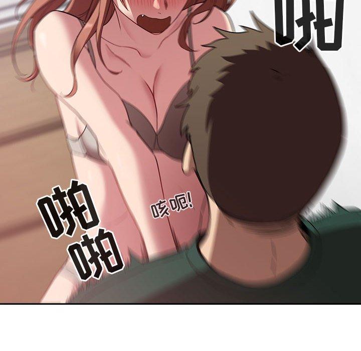 第21话 - 第66.jpg页