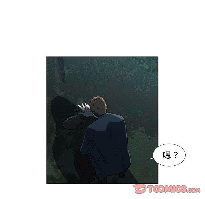 第19话 - 第66.jpg页