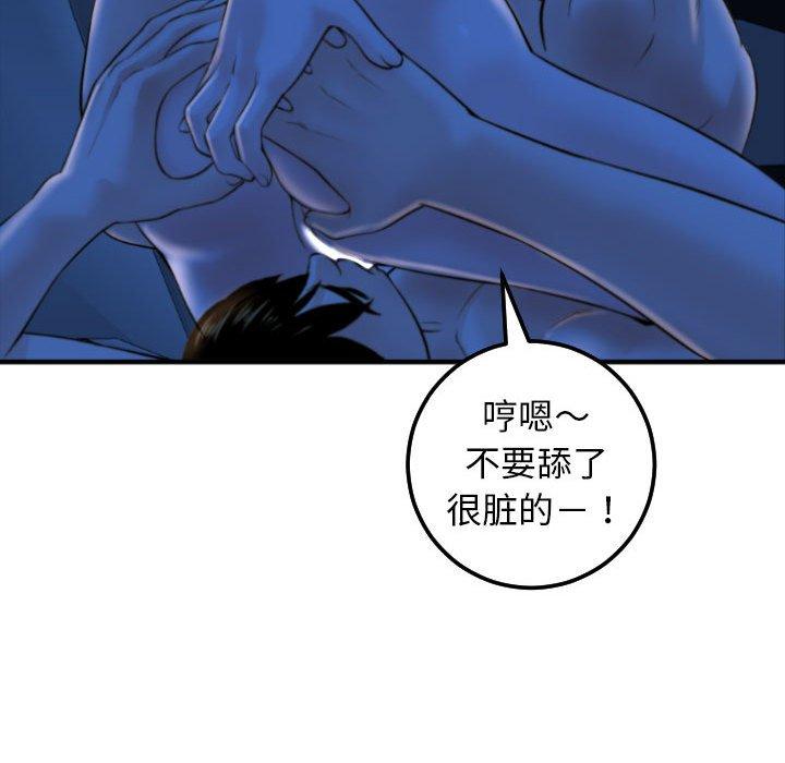 第38话 - 第66.jpg页
