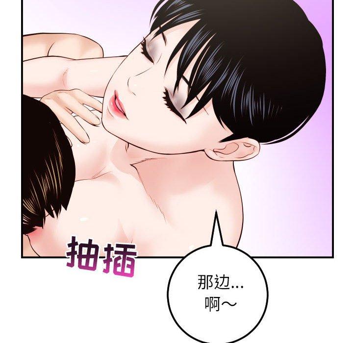 第29话 - 第66.jpg页