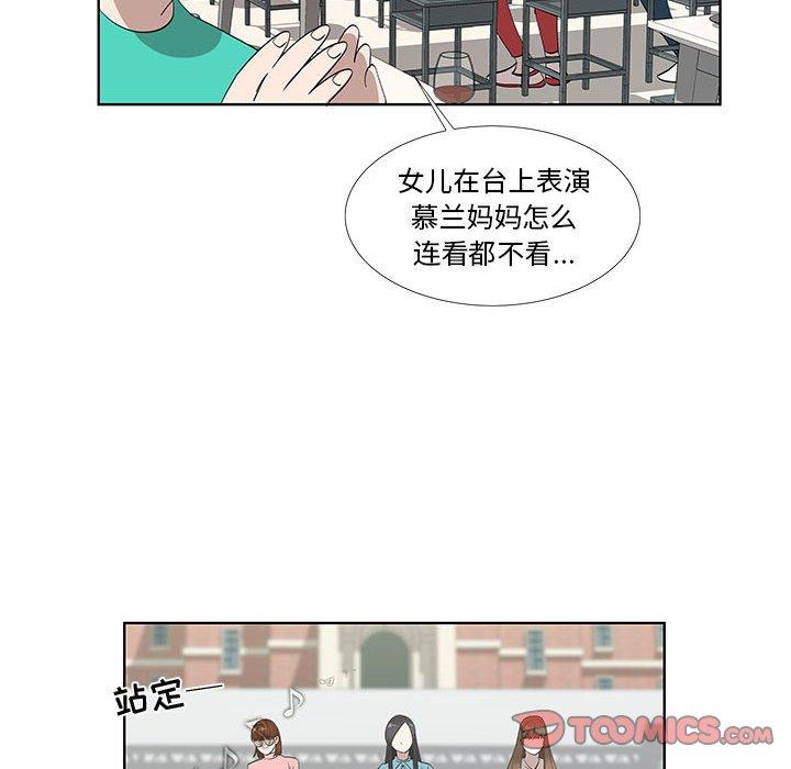 第25话 - 第66.jpg页