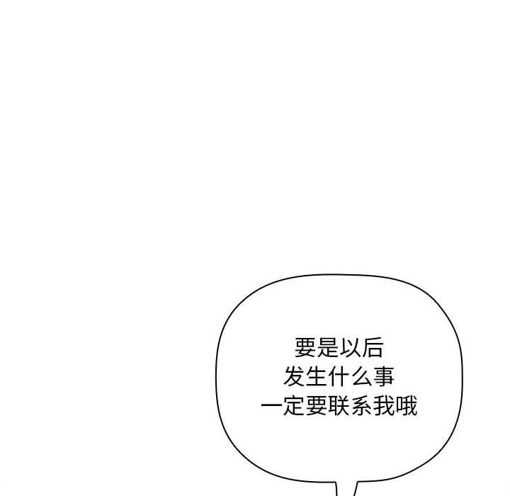 第39话 - 第66.jpg页