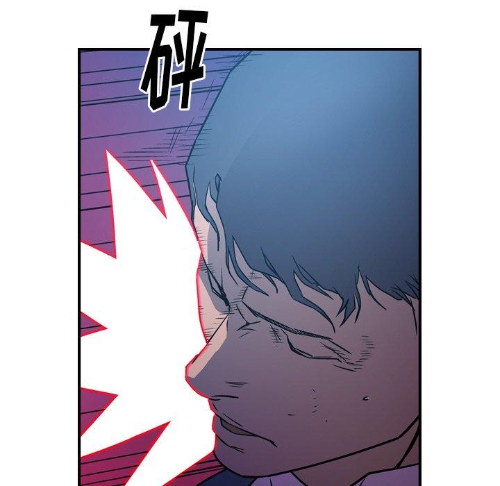 第73话 - 第66.jpg页