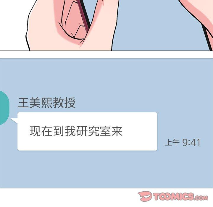第38话 - 第66.jpg页