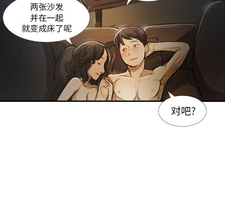 第19话 - 第66.jpg页