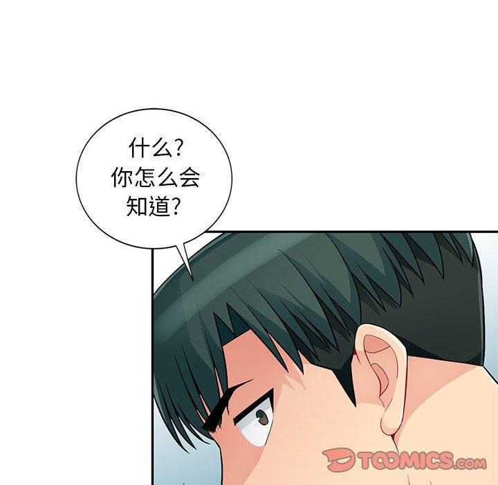 第45话 - 第66.jpg页