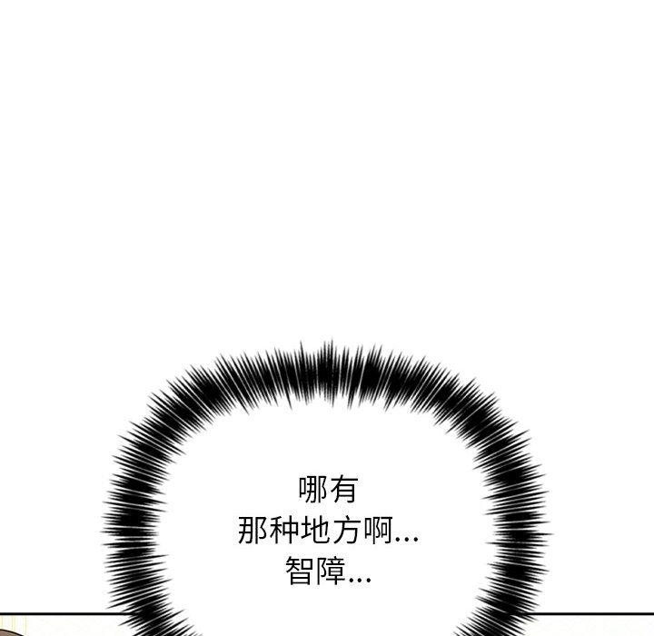第1话 - 第66.jpg页