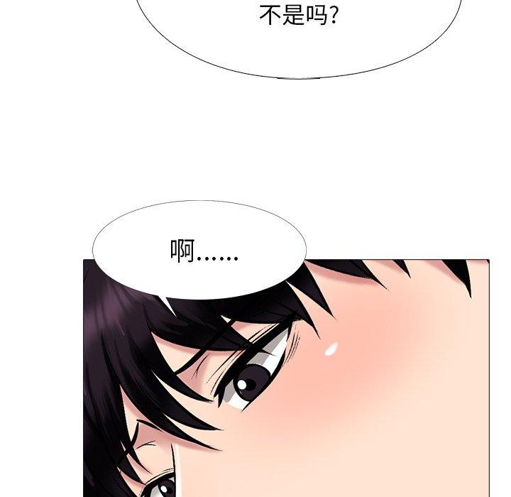 第35话 - 第66.jpg页