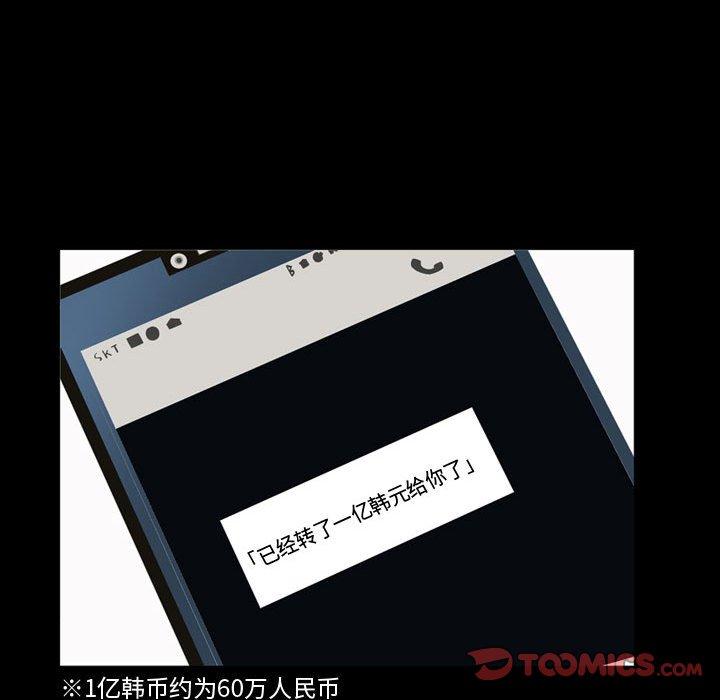 第22话 - 第66.jpg页