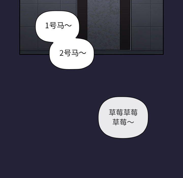 第31话 - 第66.jpg页